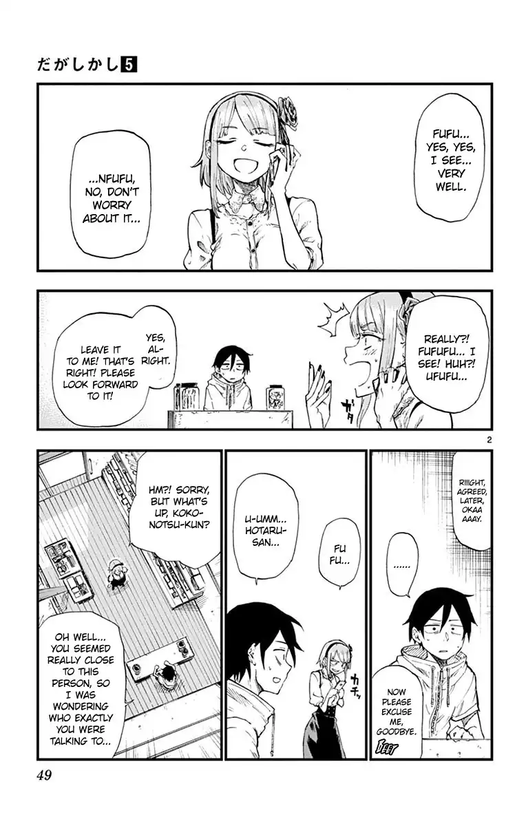 Dagashi Kashi Chapter 80 3